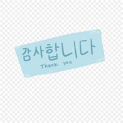 thank you in korean kamsahamnida.